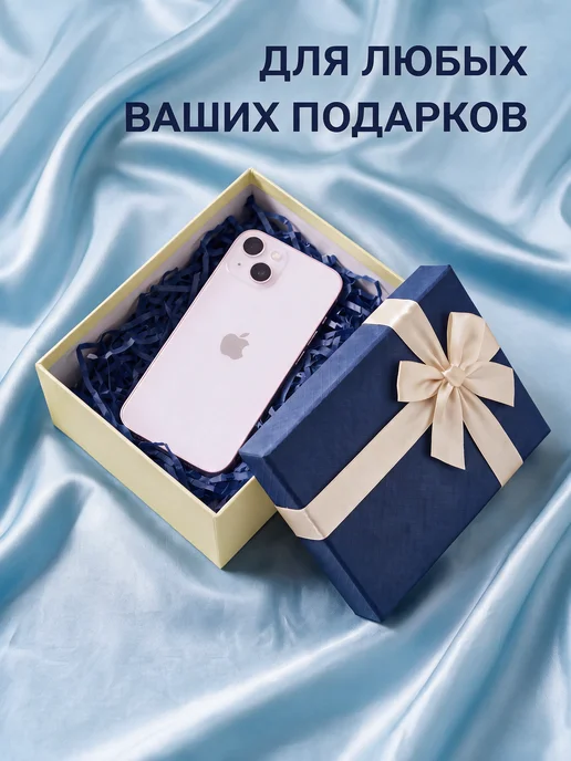 РутаУпак Подарочная коробка с бантом, упаковка для подарка, синий, фото 2