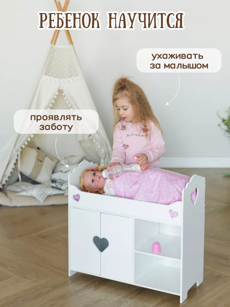 Мебель для кукол ViromToys Кроватка голубая