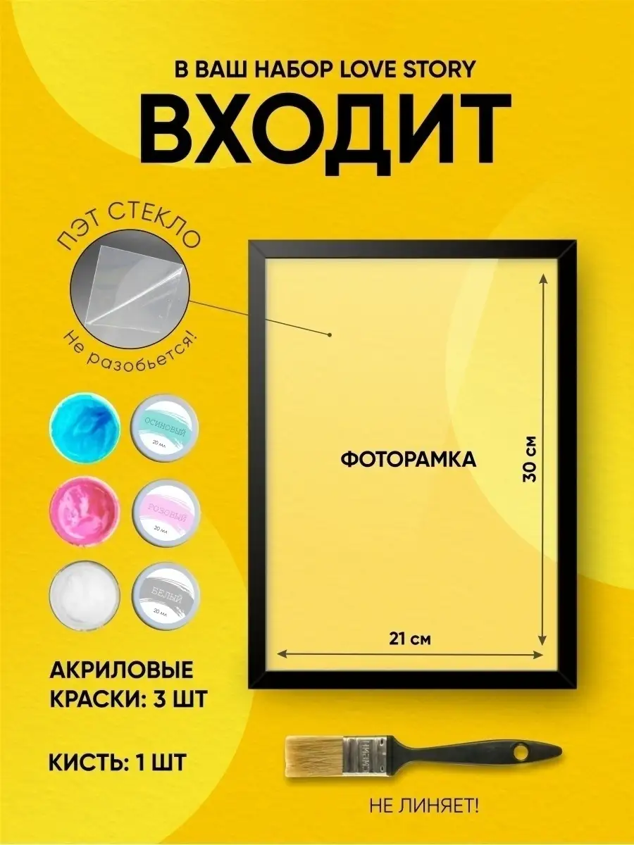 Наборы для рисования Слепок рук 67527685 купить за 670 ₽ в  интернет-магазине Wildberries