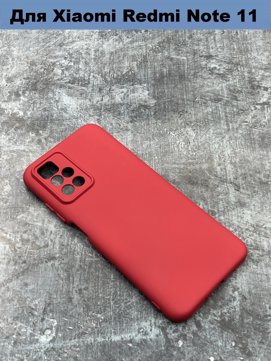 Чехол на xiaomi redmi note 11