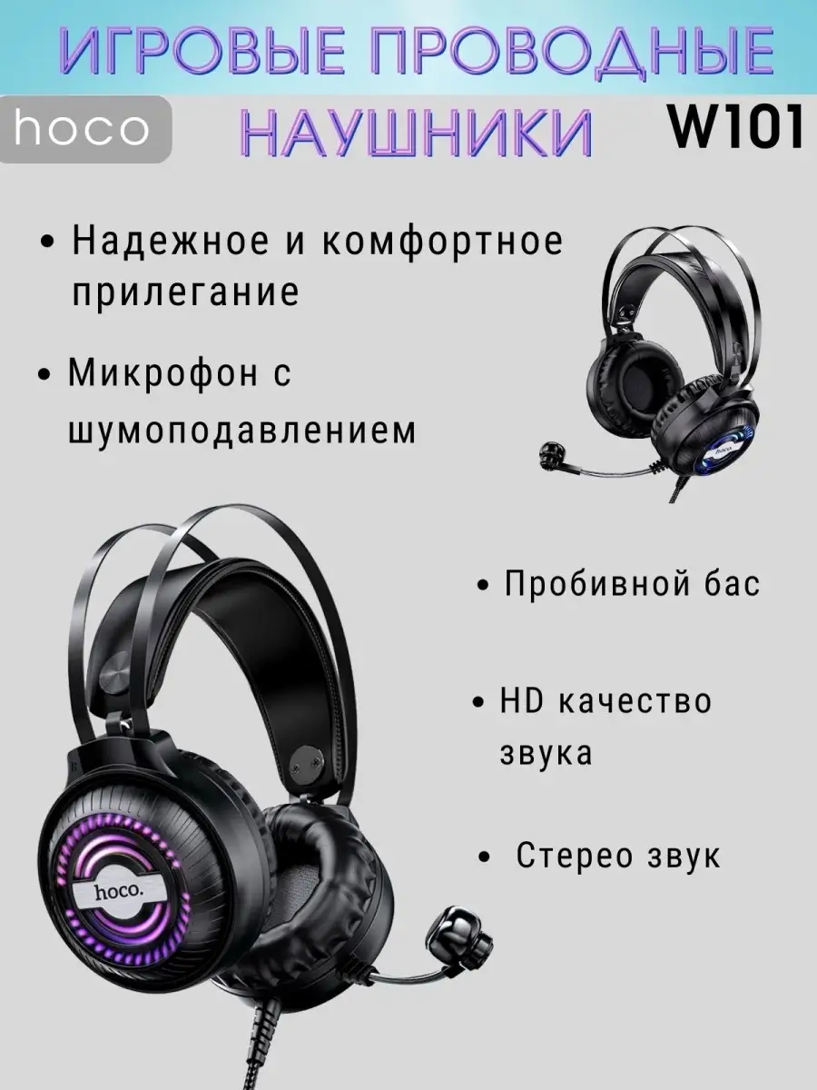 Игровые проводные наушники с микрофоном Experts 67534267 купить в  интернет-магазине Wildberries