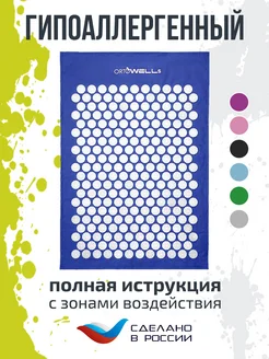 Аппликатор кузнецова для спины игольчатый ORTOWELLS 67537144 купить за 436 ₽ в интернет‑магазине Wildberries