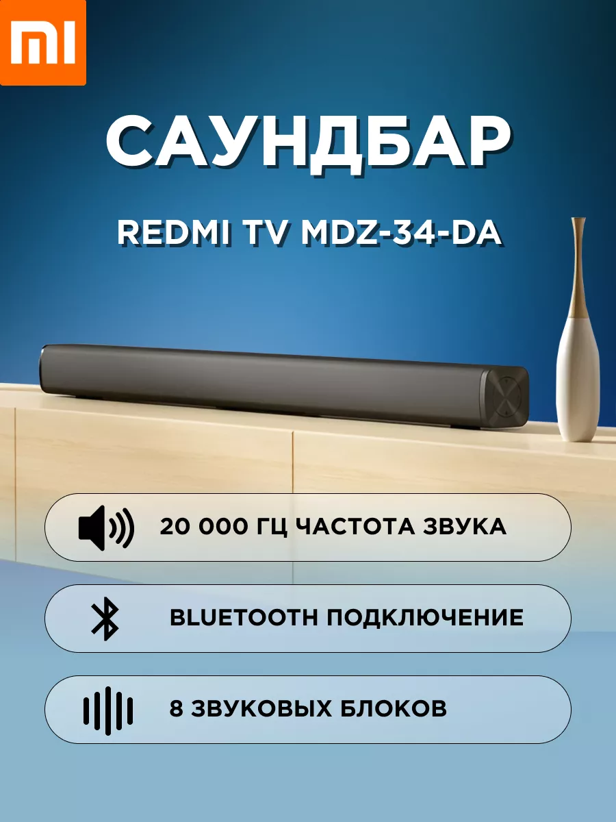 Как (пере) установить каналы? [DVB-C/T]