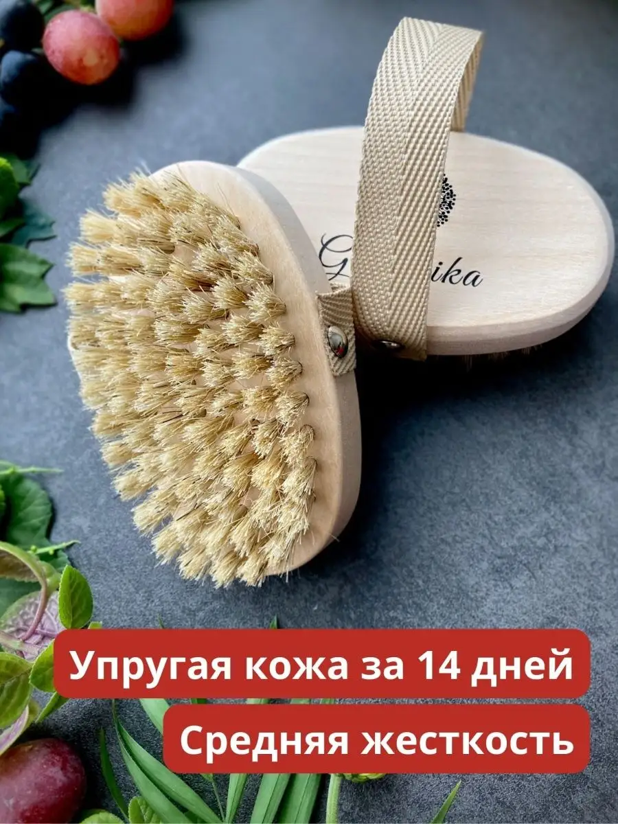 Антицеллюлитная щетка для...