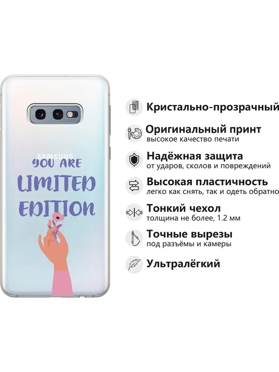 Чехол на Samsung Galaxy S10e Samsung 67551047 купить за 365 ₽ в  интернет-магазине Wildberries