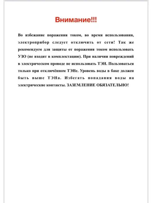 Тэнплюс Рукомойник, вариант, фото 4
