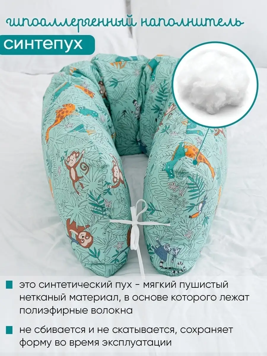 Гнездо Babynest для комфортного и безопасного сна малыша