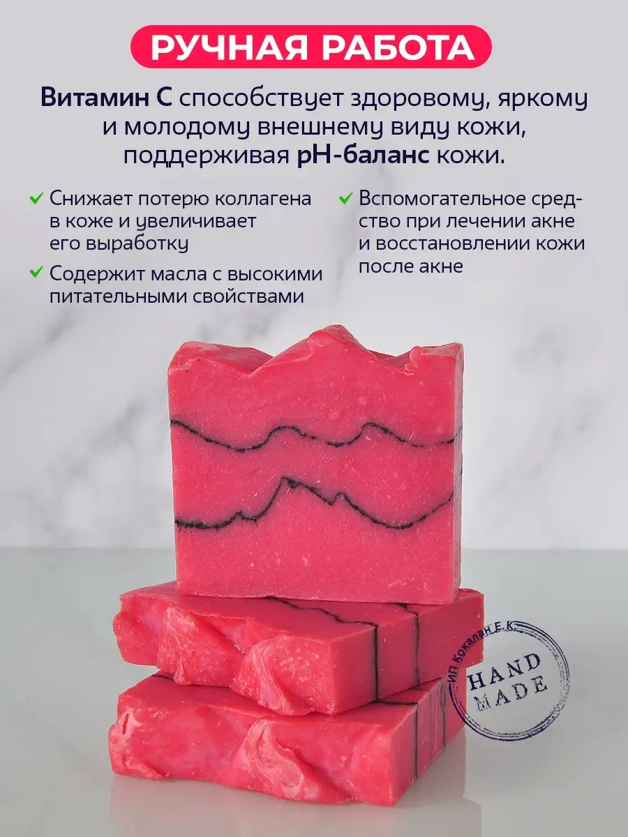 El Yapımı Nar Sabunu, 100 g, Türkiye 3