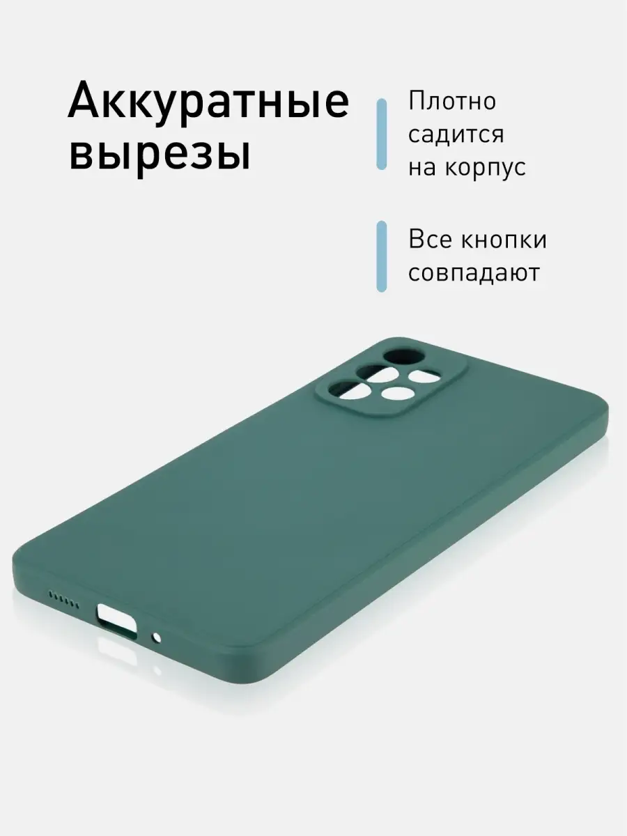 Чехол на Samsung A73 Galaxy A 73 Самсунг А73 Rosco 67579612 купить за 339 ₽  в интернет-магазине Wildberries