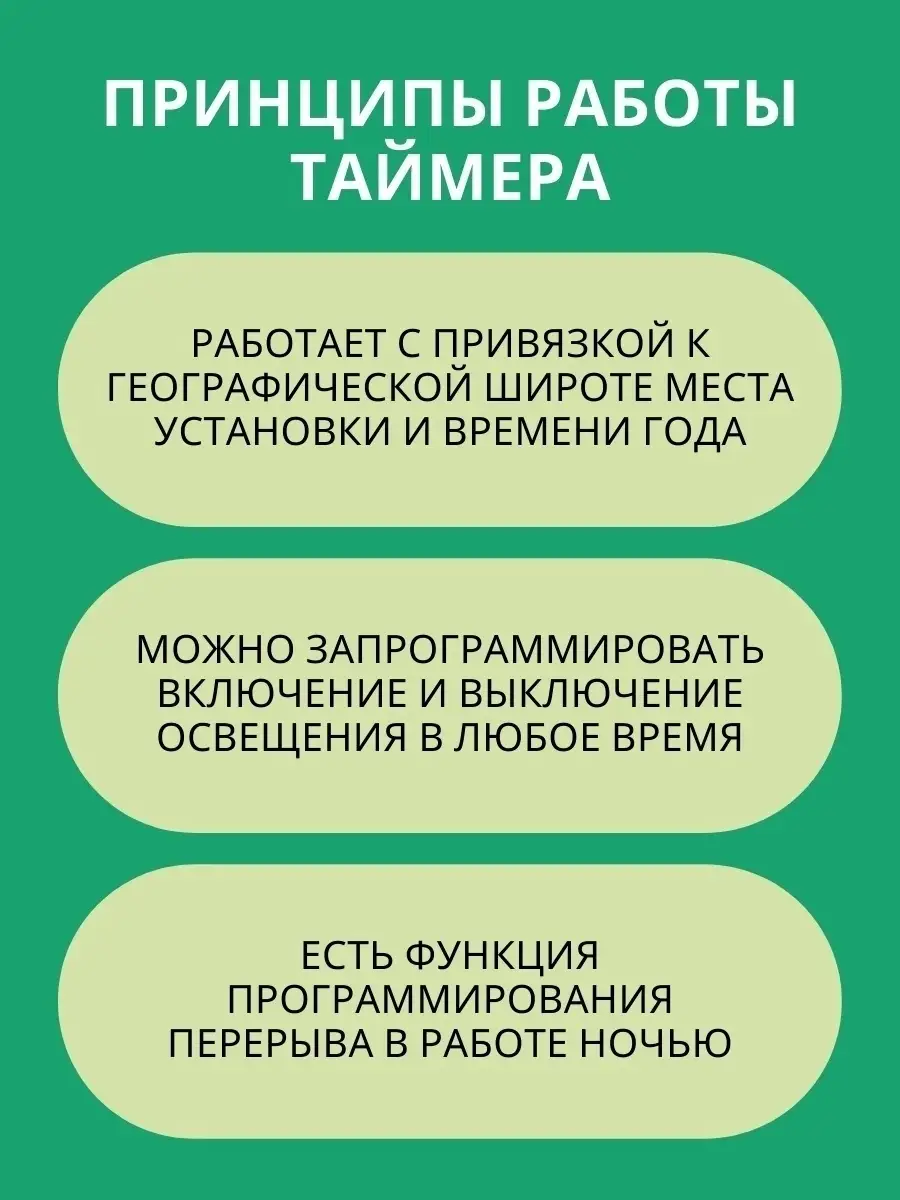 Таймер электронный астрономический на din рейку 16А в щиток TDMElectric  67582860 купить в интернет-магазине Wildberries