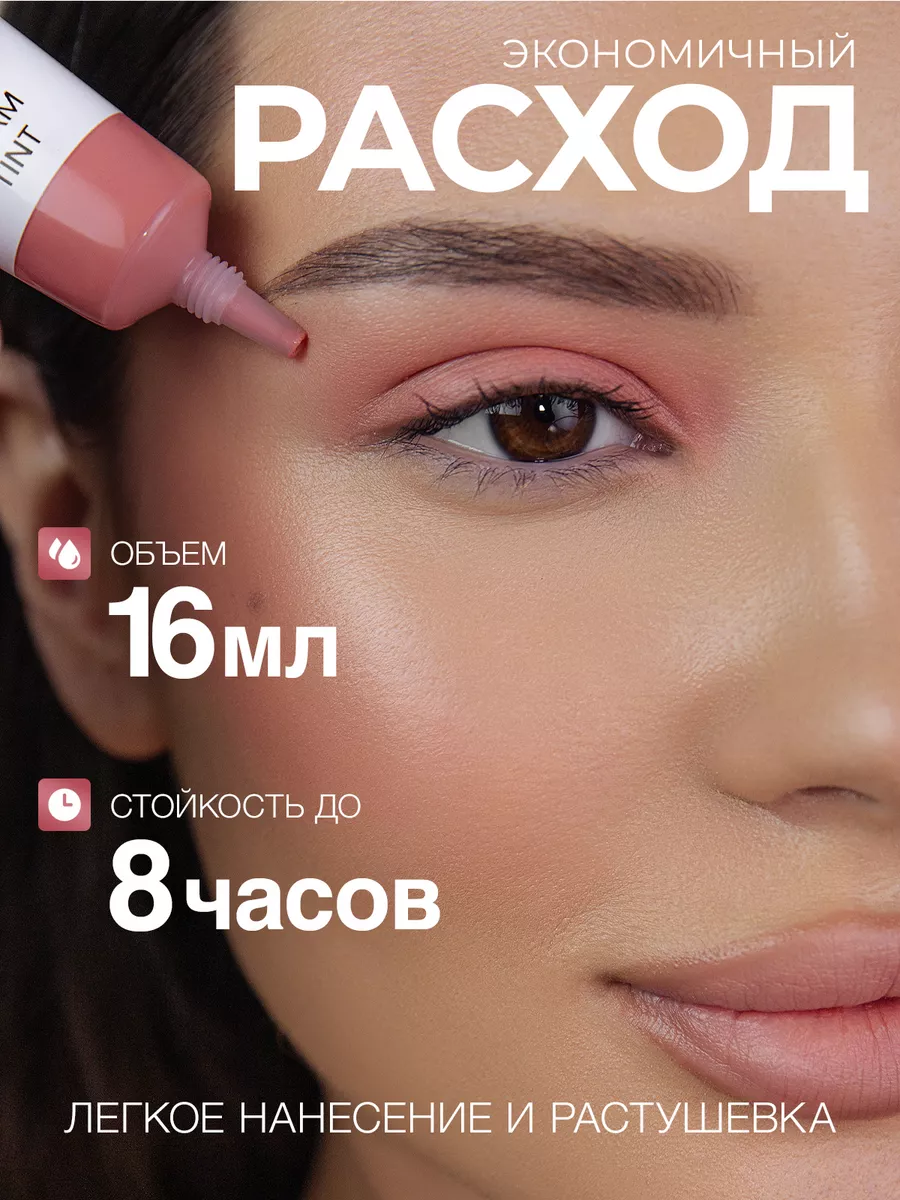 Кремовые румяна для лица Sasha Cosmetics 67585134 купить за 966 ₽ в  интернет-магазине Wildberries