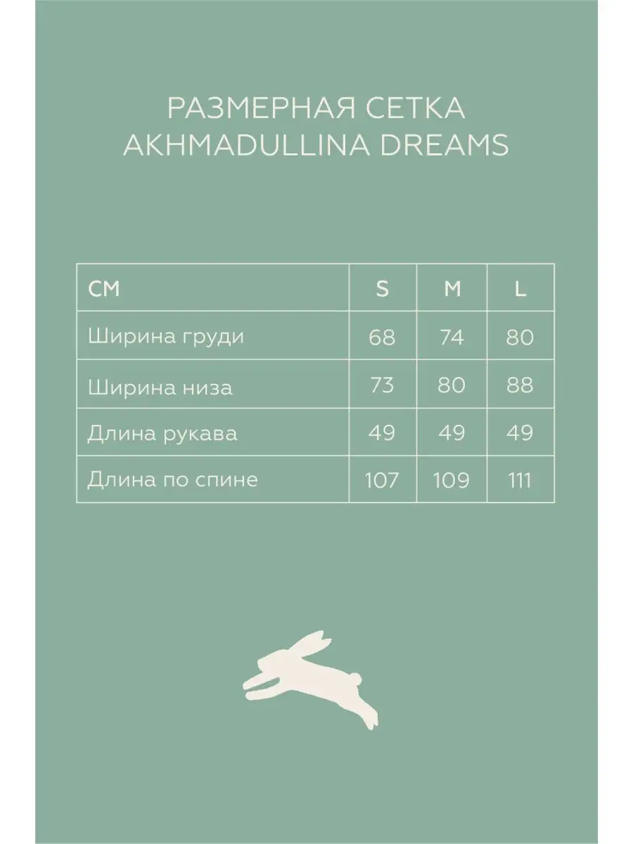 Плащ оверсайз модный удлиненный дождевик не продуваемый AKHMADULLINA DREAMS  67586745 купить за 11 247 ₽ в интернет-магазине Wildberries