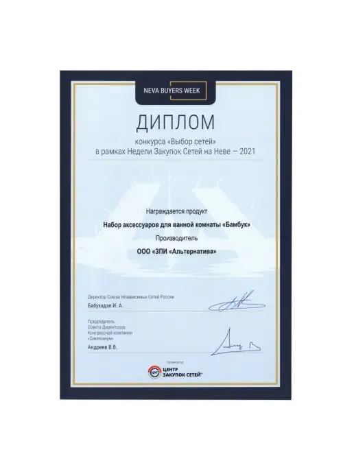 MilisB Набор аксессуаров для ванны, серый, фото 3