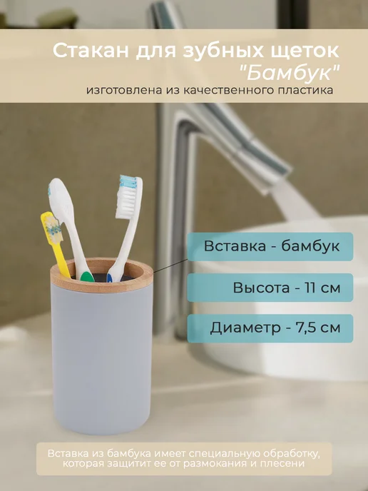 MilisB Набор аксессуаров для ванны, серый, фото 4