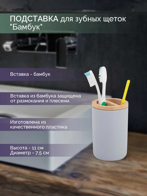 MilisB Набор аксессуаров для ванны, серый, фото 5