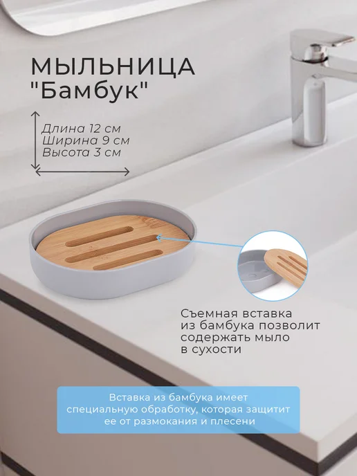 MilisB Набор аксессуаров для ванны, серый, фото 7
