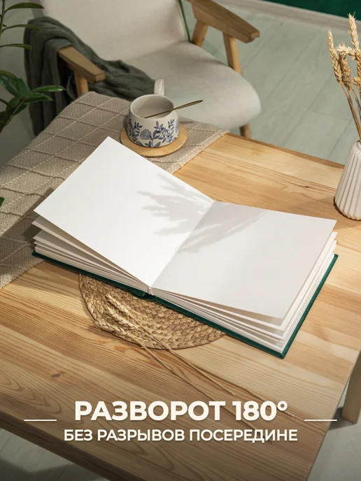 MAlbums Фотоальбом семейный велюровый, зеленый, фото 3