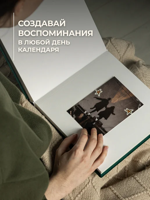 MAlbums Фотоальбом семейный велюровый, зеленый, фото 5