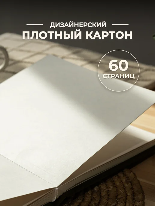 MAlbums Фотоальбом семейный велюровый, зеленый, фото 6