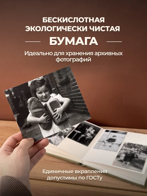 MAlbums Фотоальбом семейный велюровый, зеленый, фото 8