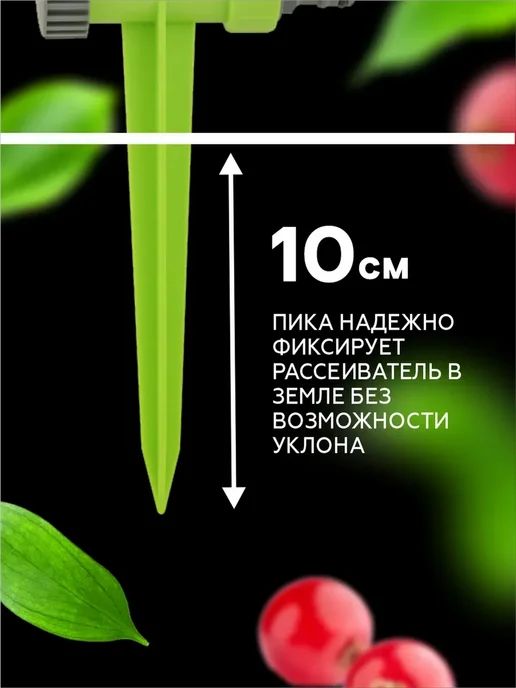 Урожайная сотка Разбрызгиватель для полива огорода дождеватель на шланг, серый, фото 4
