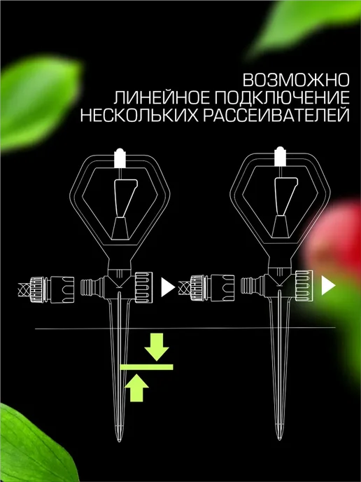 Урожайная сотка Разбрызгиватель для полива огорода дождеватель на шланг, серый, фото 7