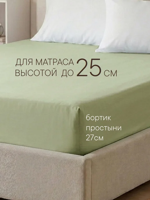 СайлиД Простыня на резинке 160х200 х27 сатин SL-11, 160x200x27, фото 2