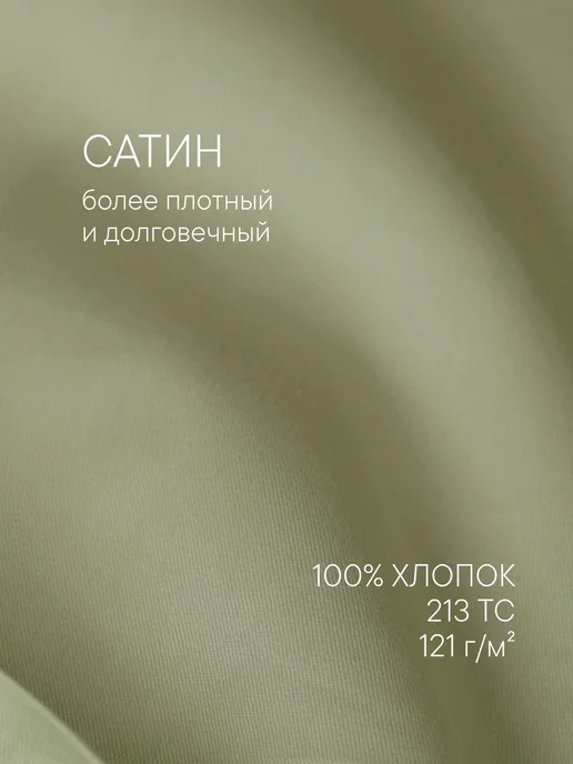 СайлиД Простыня на резинке 160х200 х27 сатин SL-11, 160x200x27, фото 3