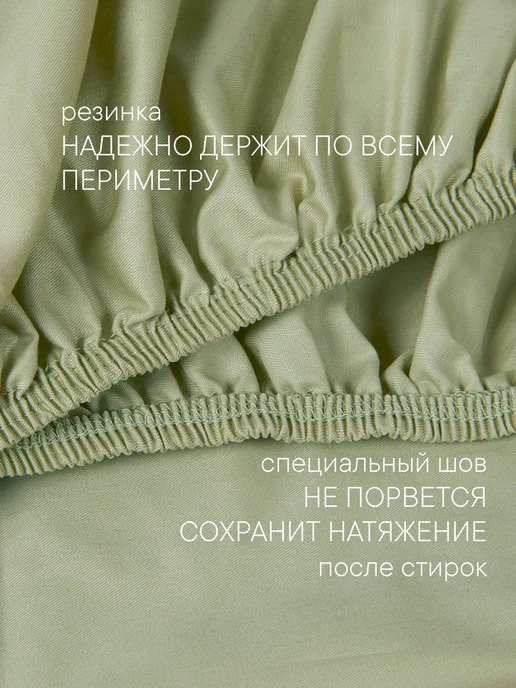 СайлиД Простыня на резинке 160х200 х27 сатин SL-11, 160x200x27, фото 4