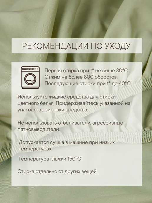 СайлиД Простыня на резинке 160х200 х27 сатин SL-11, 160x200x27, фото 7