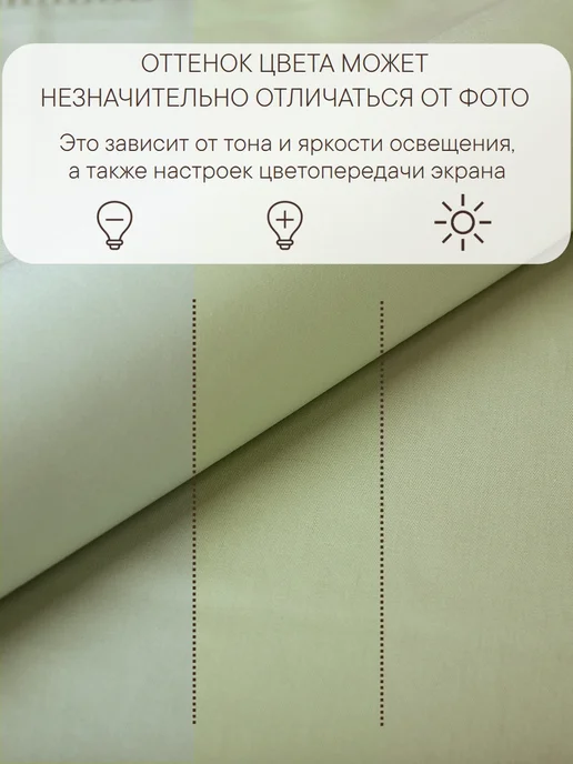 СайлиД Простыня на резинке 160х200 х27 сатин SL-11, 160x200x27, фото 8