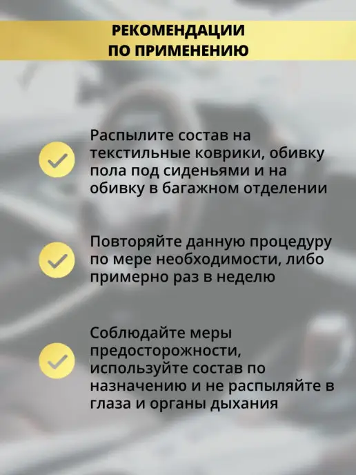 ЛИДЕР23 Автомобильный Ароматизатор Секс Наша Работа Черный, черный, фото 2