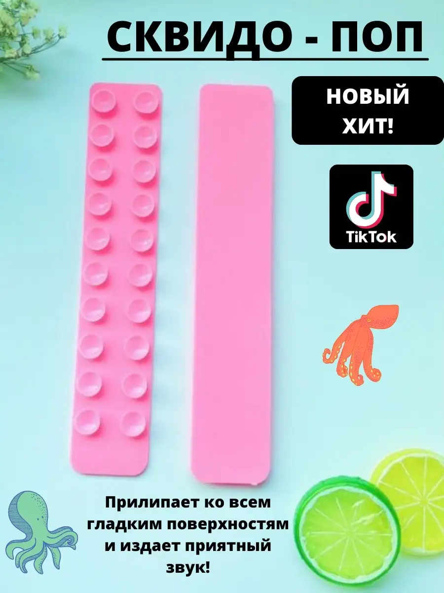 Карикатуры на верующих. Самый первый поп ит. Месяц поп что это. Поп ит. Месяц поп что это.