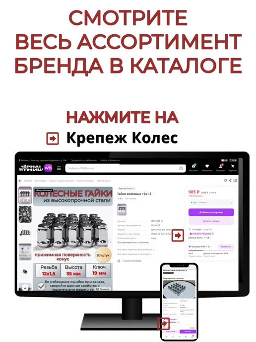 Крепеж Колес Болты для колес м14х1.5, 14x1.5, фото 3