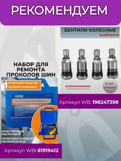 Крепеж Колес Болты для колес м14х1.5, 14x1.5, фото 4