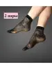 черный