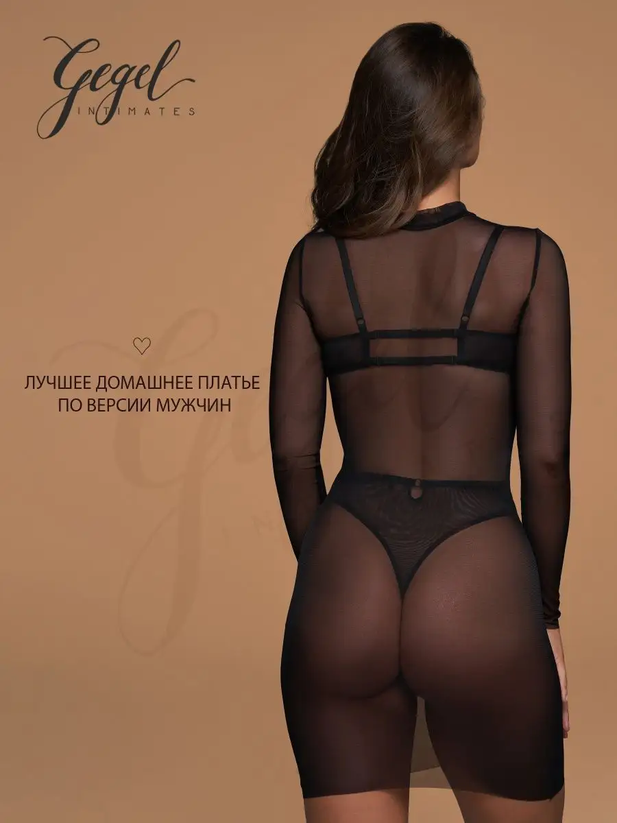 Платье сетка прозрачное Gegel Intimates 67614999 купить за 1 894 ₽ в  интернет-магазине Wildberries