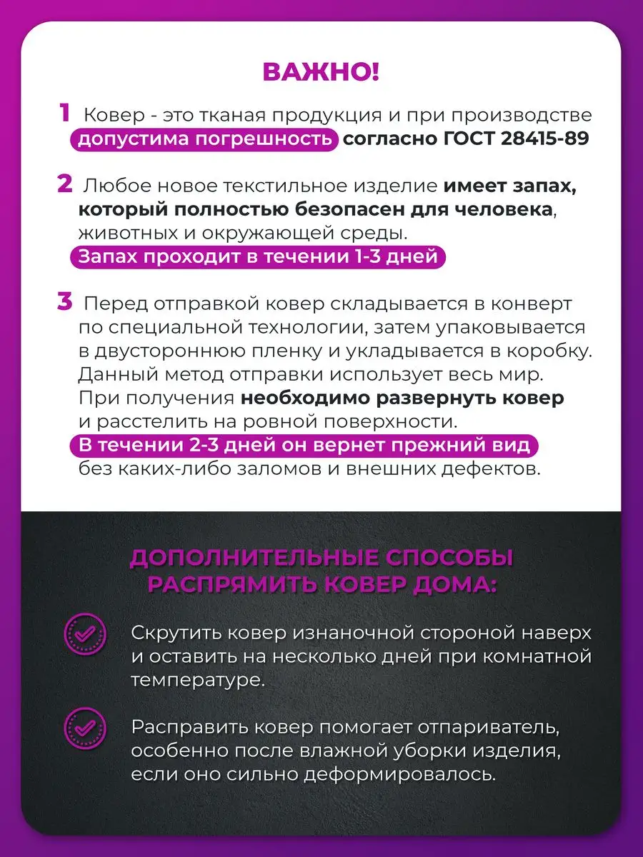 Ковер 250х350 комнатный напольный с ворсом AkTs 67615677 купить за 11 267 ₽  в интернет-магазине Wildberries