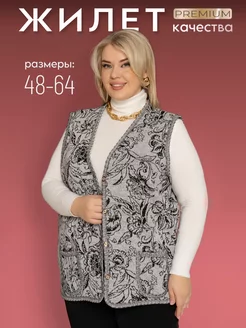 Жилет трикотажный вязаный SAFI&AMI Collection 67640296 купить за 1 049 ₽ в интернет-магазине Wildberries