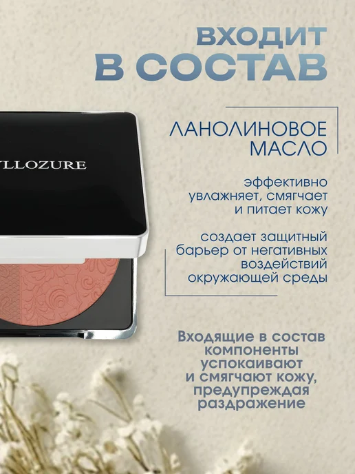 YLLOZURE Румяна для макияжа лица сухие Compact Blush Solo, розовый, фото 3