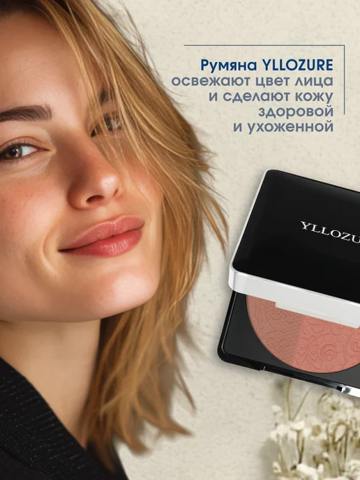 YLLOZURE Румяна для макияжа лица сухие Compact Blush Solo, розовый, фото 4