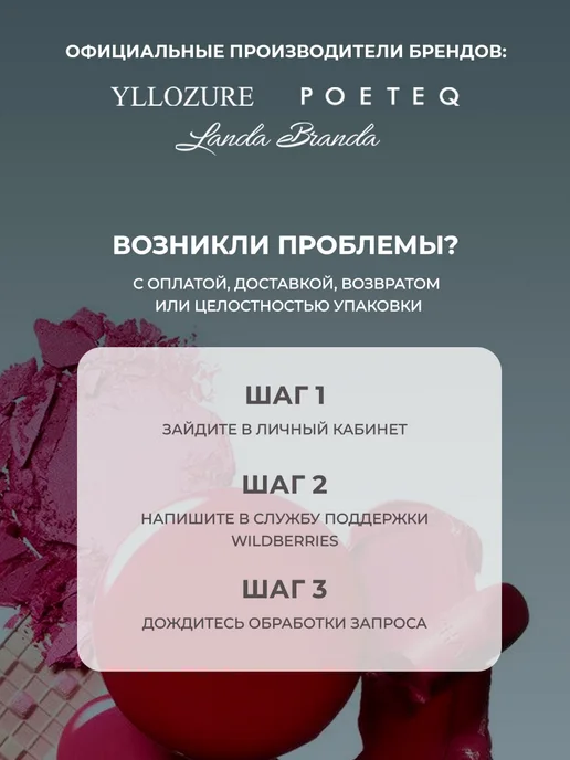 YLLOZURE Румяна для макияжа лица сухие Compact Blush Solo, розовый, фото 8