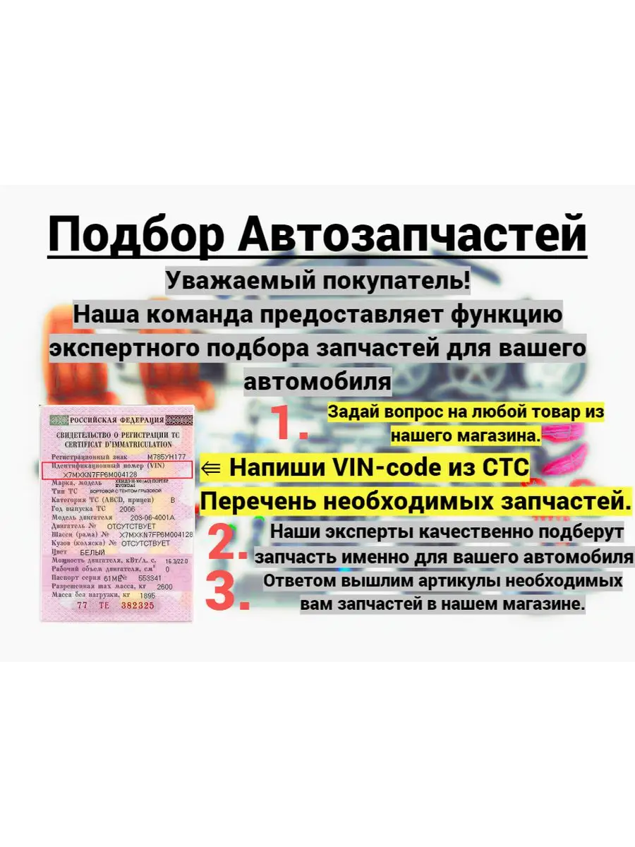 Колпачки на колесные болты/гайки 17 мм, Airline 67671828 купить в  интернет-магазине Wildberries