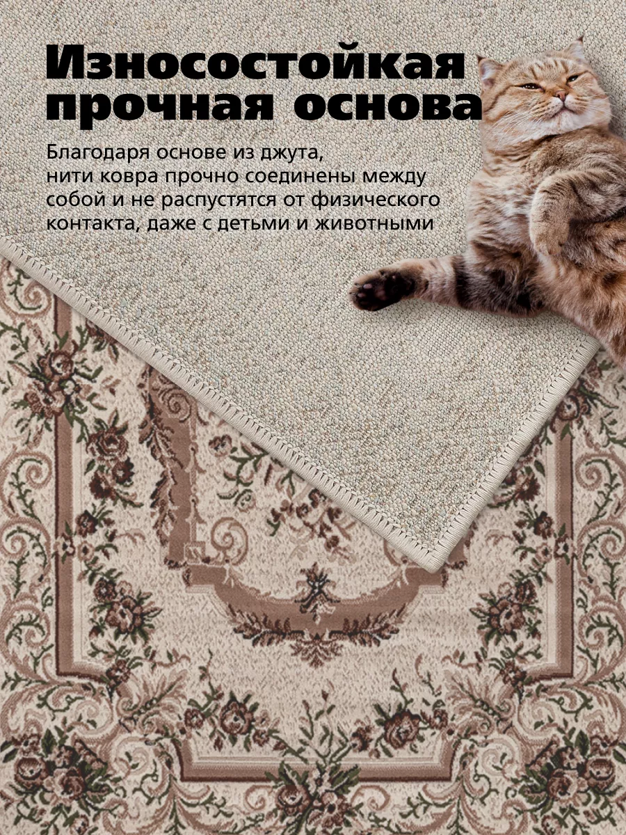 Ковер комнатный 200 на 400 с ворсом в гостиную AkTs 67675511 купить за 7  858 ₽ в интернет-магазине Wildberries