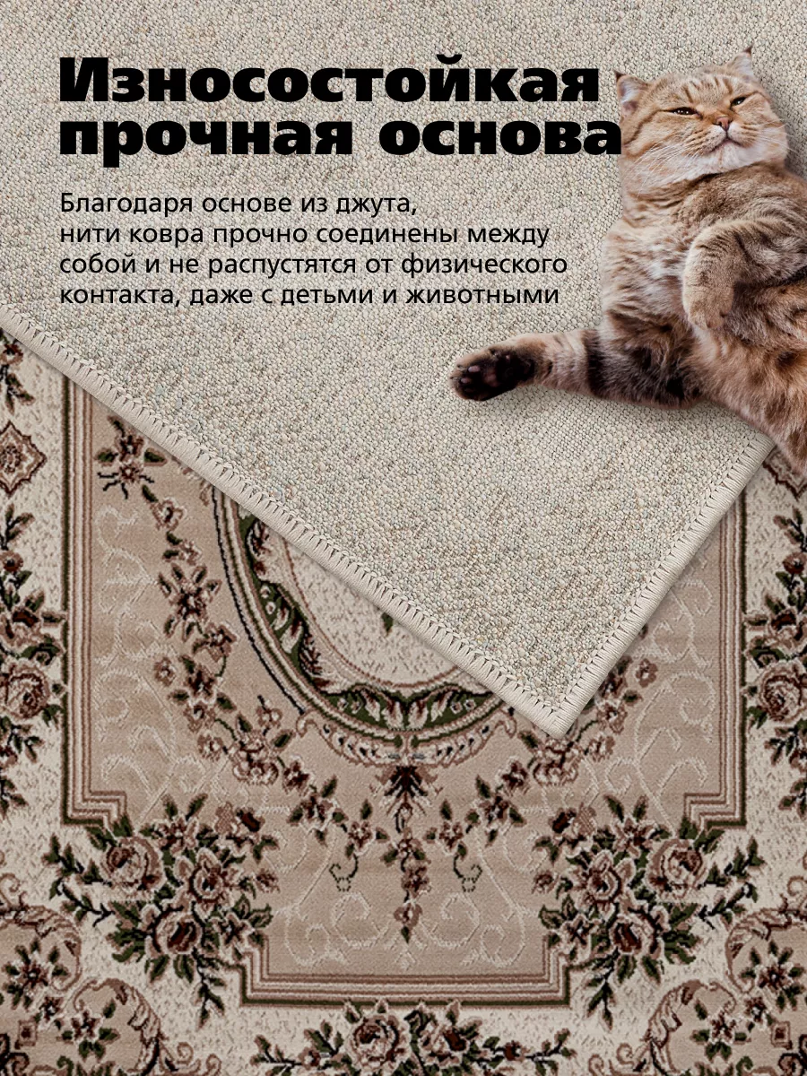 Ковер комнатный 300 на 400 с ворсом для гостиной AkTs 67675547 купить за 10  440 ₽ в интернет-магазине Wildberries