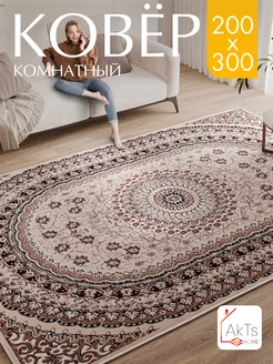 Ковер комнатный 200х300 см в гостиную AkTs 67675558 купить за 5 060 ₽ в интернет-магазине Wildberries