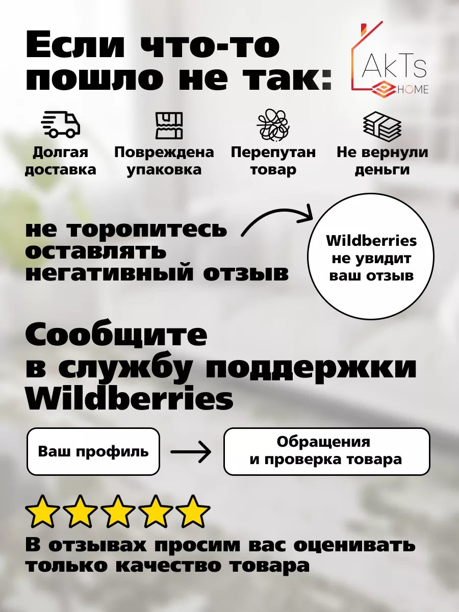 Ковер комнатный с ворсом на пол, коврик, палас 150 на 300 см AkTs 67675632  купить за 4 121 ₽ в интернет-магазине Wildberries