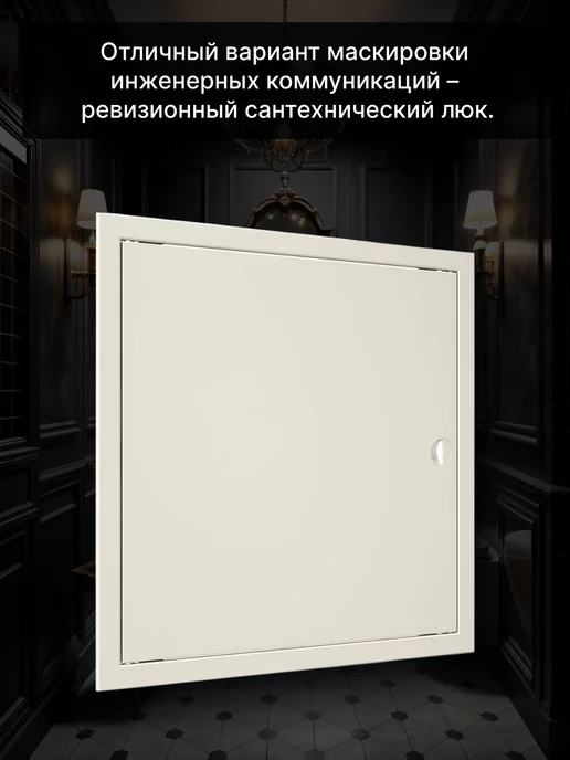 EVECS Люк ревизионный с фланцем с ручкой 396х396 Л4040Р, 396x396, фото 3