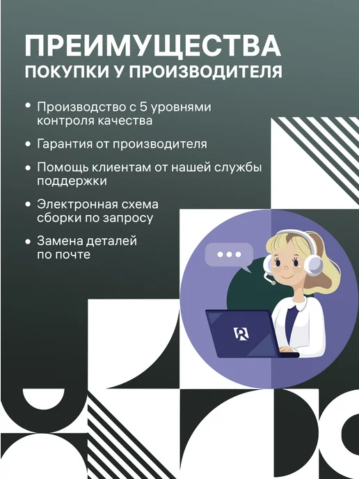 duwi Сетевой шнур для бра с евровилкой и диммером, 2 м, 2 м, фото 8