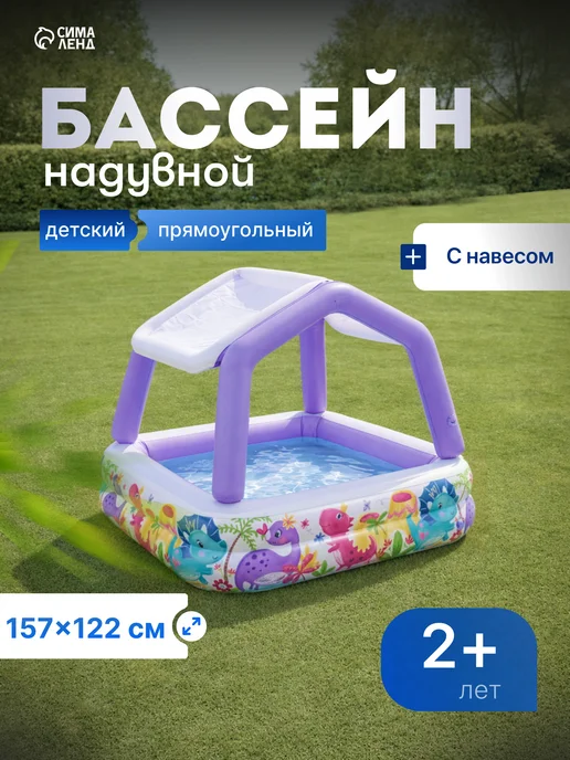 Intex Бассейн надувной детский 86 см, фиолетовый